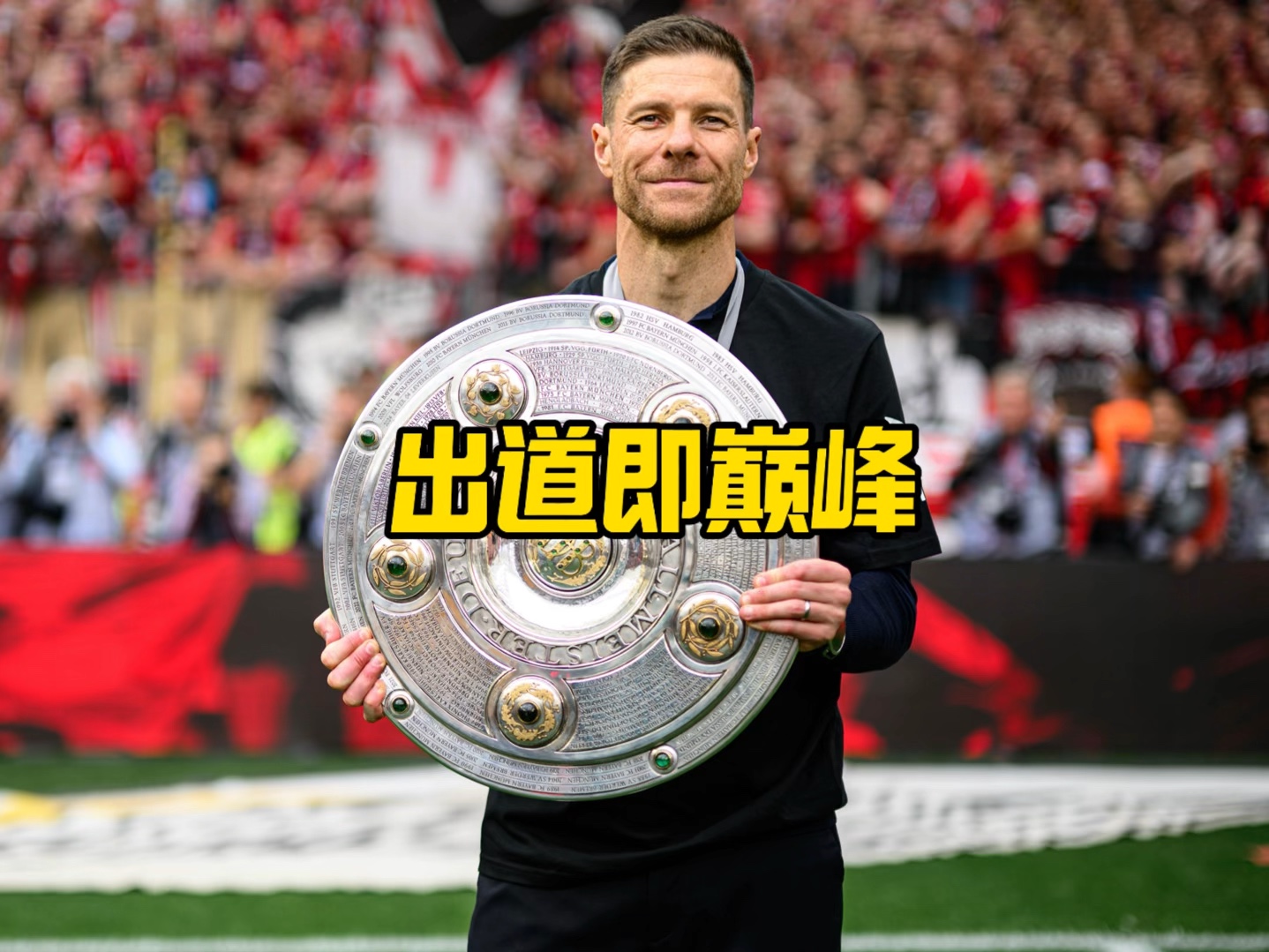 赛前言