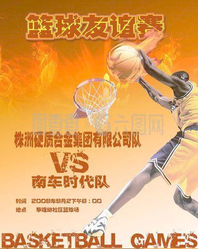 在训练场上
