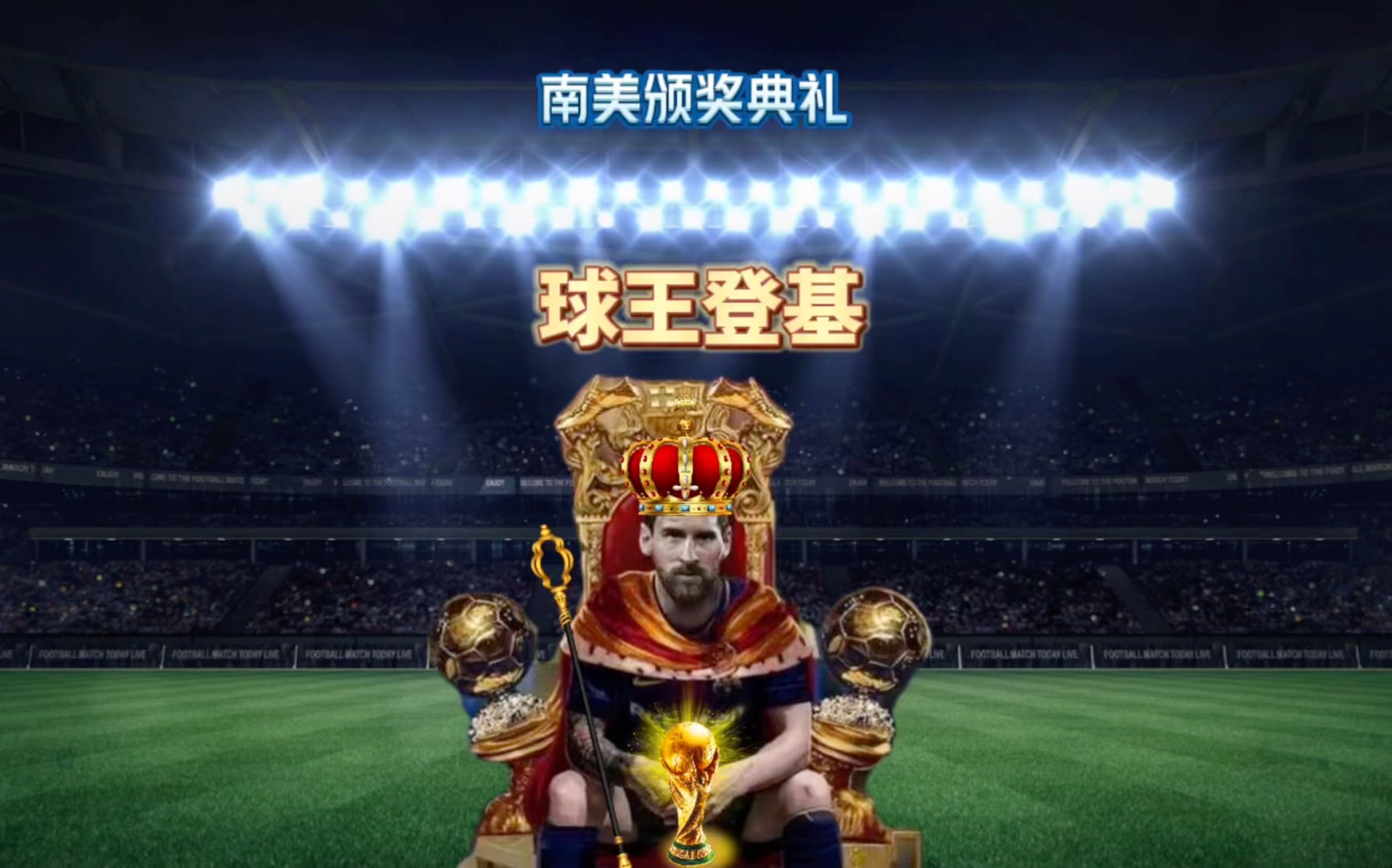 他的答
